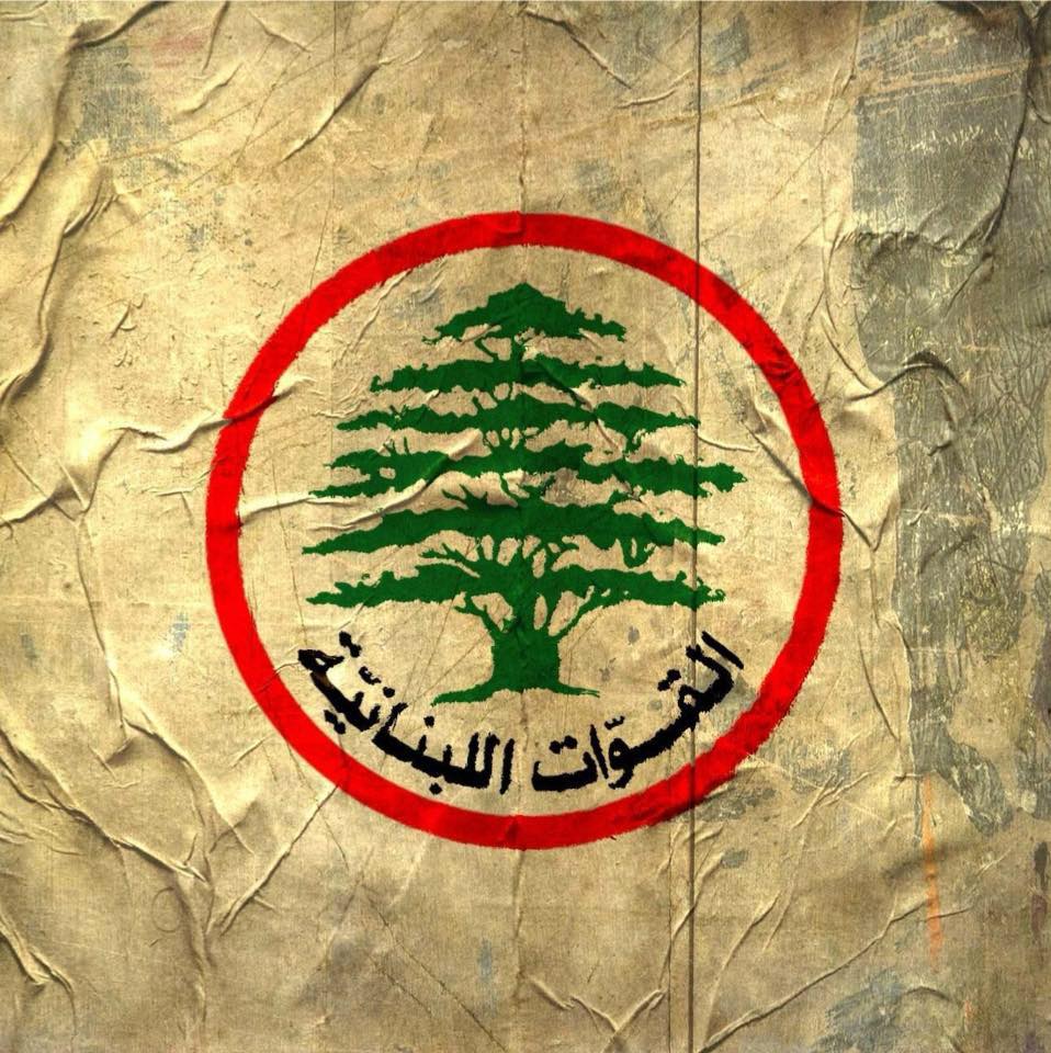 the lebanese forces